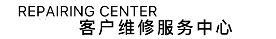 AATC 苹果售后维修服务中心